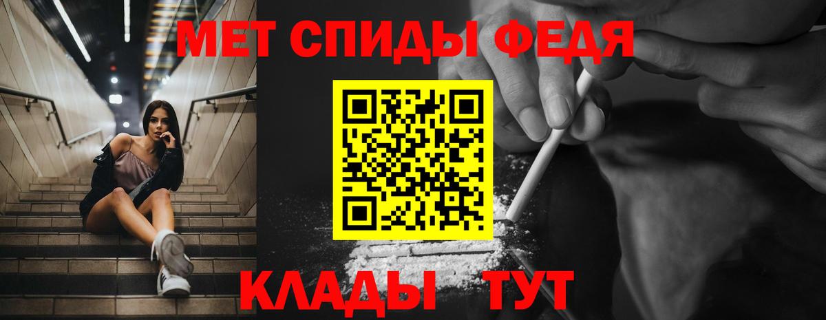 Коломна  Amphetamine Premium  Amphetamine  АМФ  Вход с VPN 