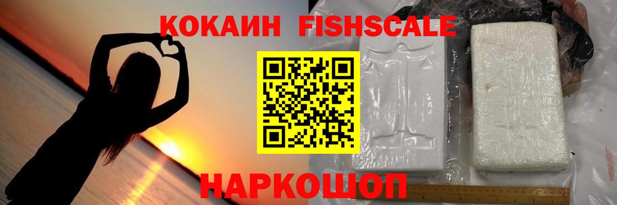 Коломна  Кокаин VHQ  Вход с VPN  Кокаин Боливия 