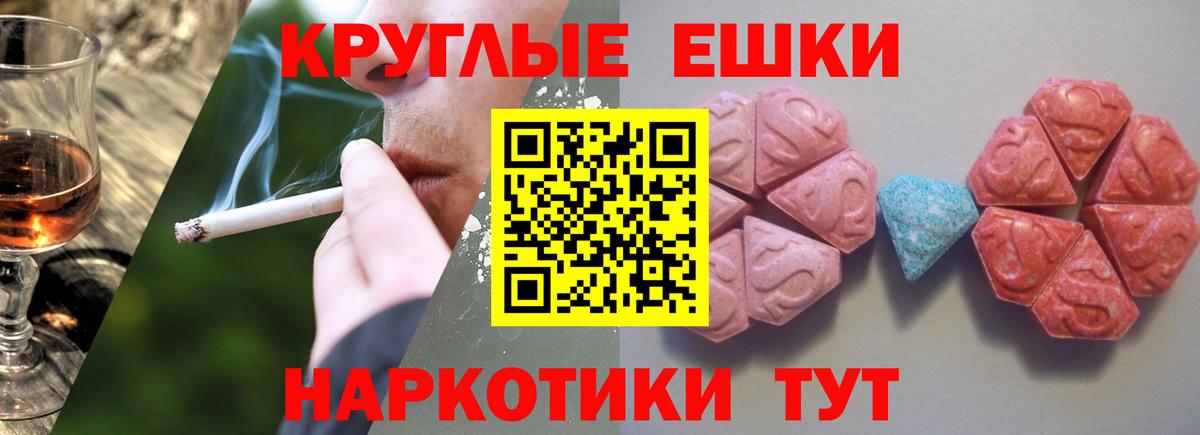 Экстази TESLA Коломна