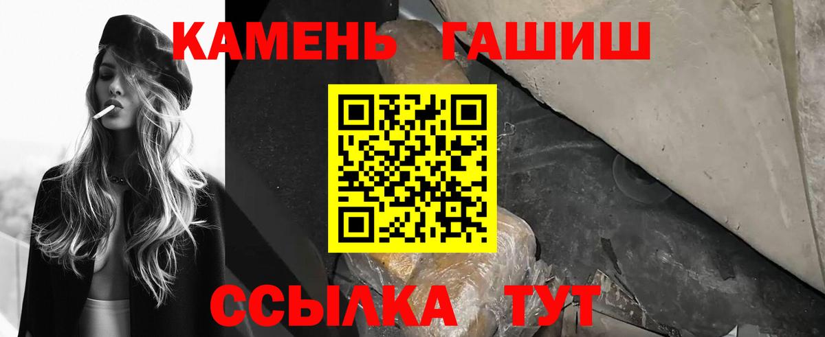 ГАШИШ VHQ  Гашиш Изолятор  Коломна  Вход с VPN 