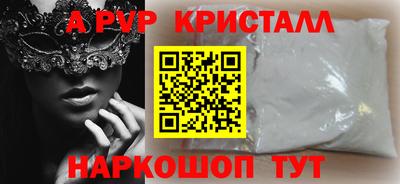 гашишное масло Краснодар