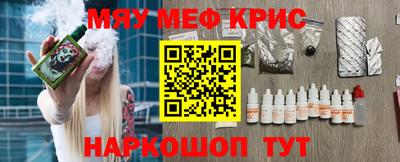 гашишное масло Краснодар