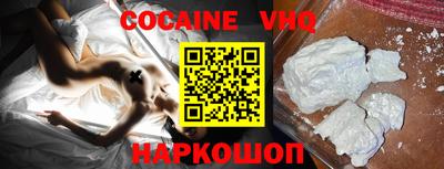 гашишное масло Краснодар