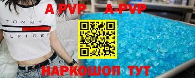 гашишное масло Краснодар