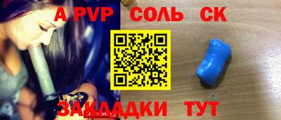 гашишное масло Краснодар