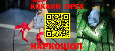 меф VHQ Краснокаменск