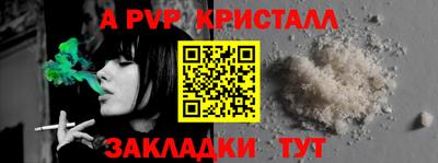 гашишное масло Краснодар