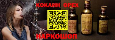 ALPHA PVP Краснознаменск