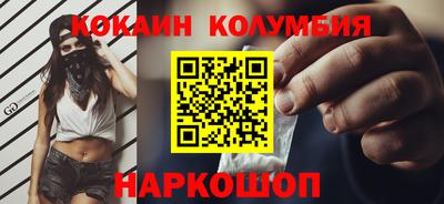 гашишное масло Краснодар