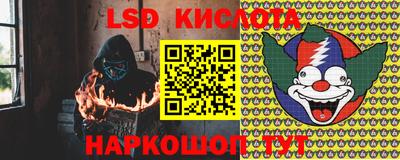 гашишное масло Краснодар