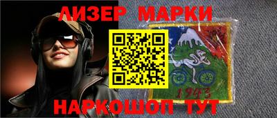 меф VHQ Краснокаменск