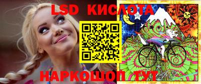 меф VHQ Краснокаменск