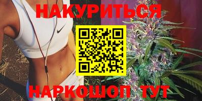 гашишное масло Краснодар