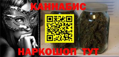 гашишное масло Краснодар