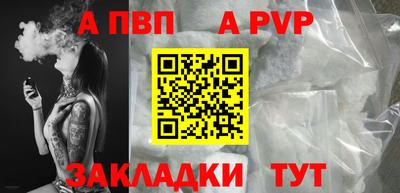 гашишное масло Краснодар