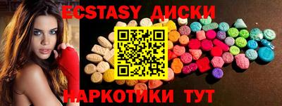 гашишное масло Краснодар
