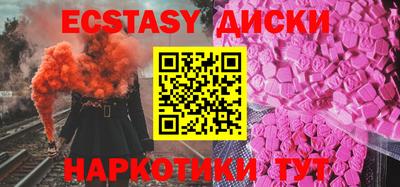 меф VHQ Краснокаменск