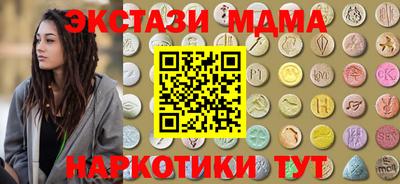 ALPHA PVP Краснознаменск