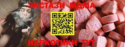 меф VHQ Краснокаменск