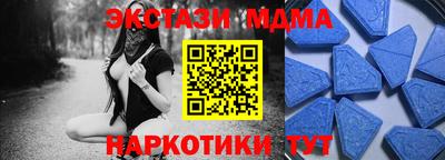 меф VHQ Краснокаменск