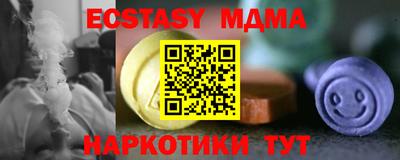меф VHQ Краснокаменск
