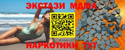 меф VHQ Краснокаменск