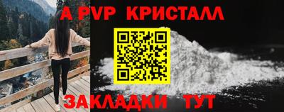 гашишное масло Краснодар