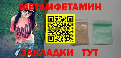 ALPHA PVP Краснознаменск