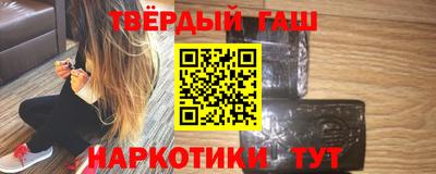 меф VHQ Краснокаменск