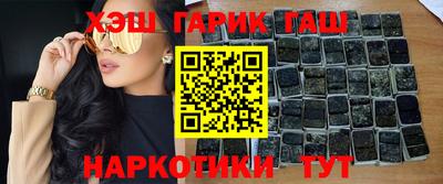 меф VHQ Краснокаменск
