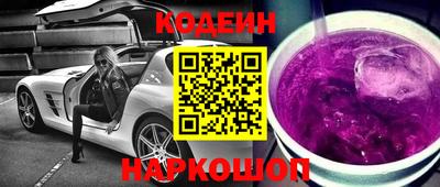 ALPHA PVP Краснознаменск