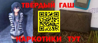 меф VHQ Краснокаменск