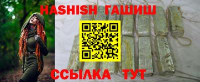 ALPHA PVP Краснознаменск