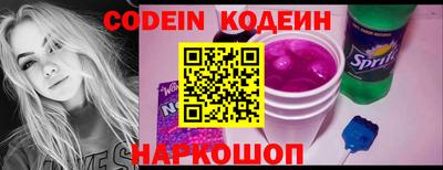 меф VHQ Краснокаменск