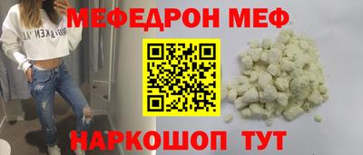 ALPHA PVP Краснознаменск