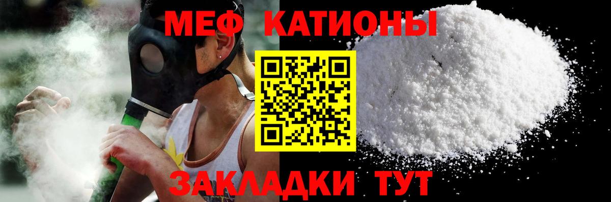 как найти наркотики  Вход с VPN  Коломна  Мефедрон  Мефедрон мяу мяу  МЯУ-МЯУ кристаллы  МЯУ-МЯУ 