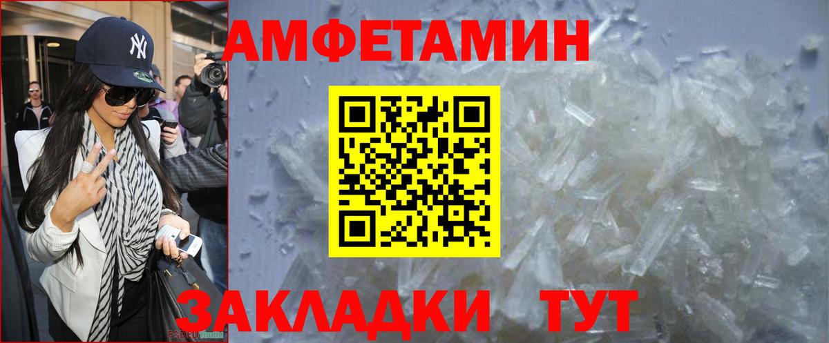 МЕТАМФЕТАМИН кристалл  МЕТАМФЕТАМИН кристалл  Коломна  Вход с VPN 
