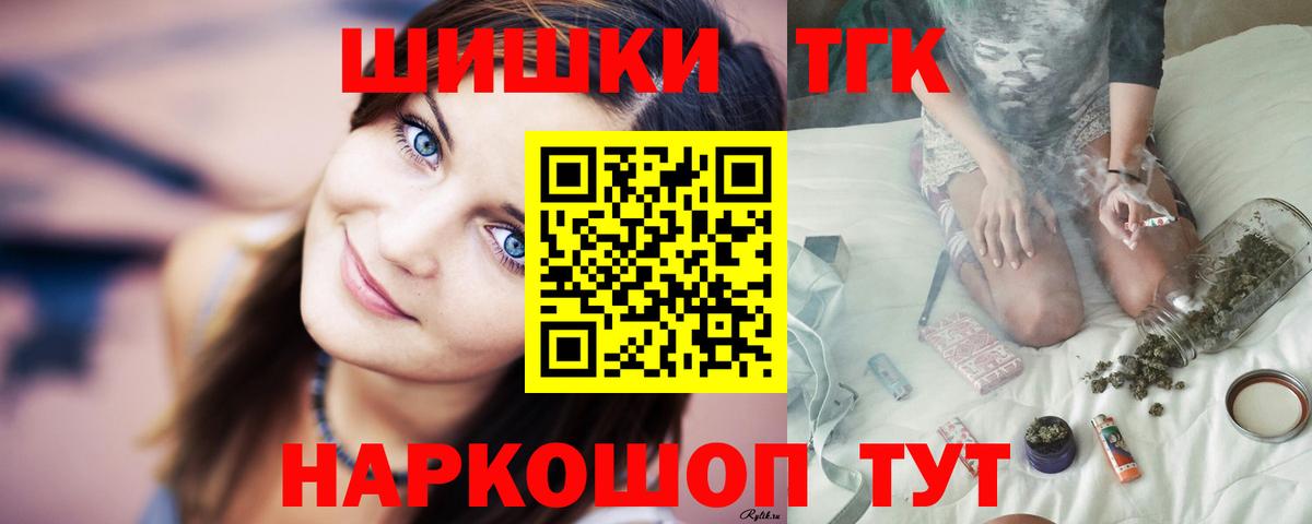 Бошки Шишки индика  Вход с VPN  Каннабис конопля  Коломна 